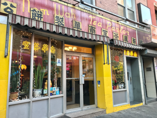 Nom Wah Tea Parlor Chinatown (c) Meryl Pearlstein-600